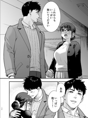 【Jewelry Box ( 玉姫なお )】ちかこさんと一緒に！ ( 2 )_2022-12-04_172719