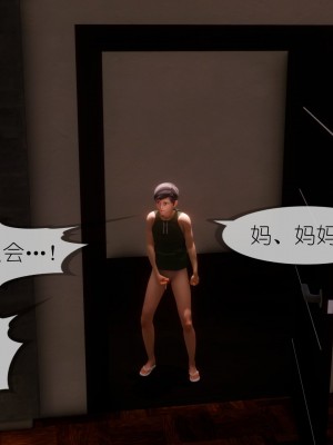 [NTR中毒患者] 豐乳肥臀的淫亂媽媽 8_0183