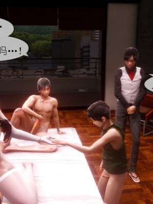 [NTR中毒患者] 豐乳肥臀的淫亂媽媽 8_0187