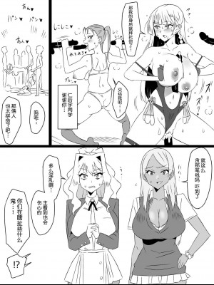 [サークル影武者 (影武者)] 『召姦銃 DXデリへライザー』最終話 ～カードから女性を召喚してエッチするお話～ [鬼畜王汉化组]_057