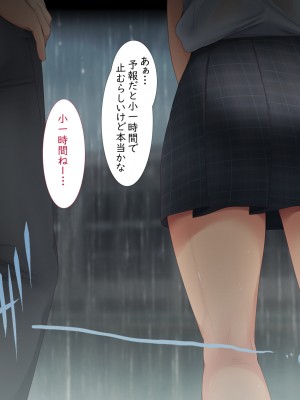 [HELLTER SKELTER (kaiga)] 女友達とエッチ遊戯_014