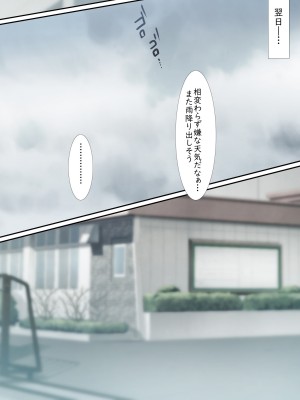 [HELLTER SKELTER (kaiga)] 女友達とエッチ遊戯_082