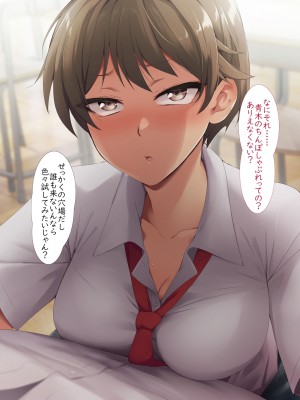 [HELLTER SKELTER (kaiga)] 女友達とエッチ遊戯_125