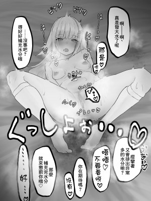 [semi_spot] わるいひとに騙されるlz様 (リゼ・ヘルエスタ)[中国翻译]_5
