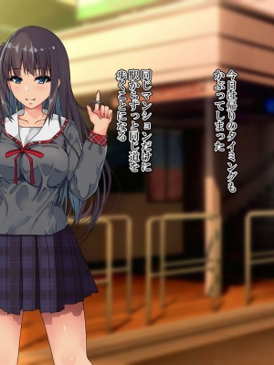 [ゆうやけボックス] ナマイキJ●を無理矢理抱いたら従順なメス穴に変貌!!～母乳噴き出しボテ腹セックス～_008