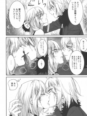 (C100) [金瞳少女 (nipi)] アルトリアオルタ×ジャンヌオルタ再録集 (Fate／Grand Order)_149