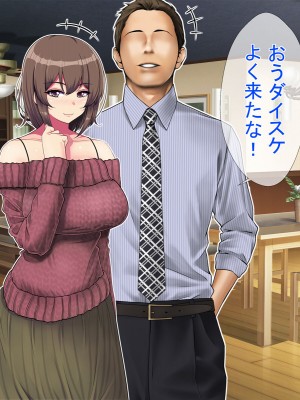 [裏ハム性肉店 (裏ハム)] 欲求不満な兄嫁が誘ってくるので毎日エッチが止められない！_006