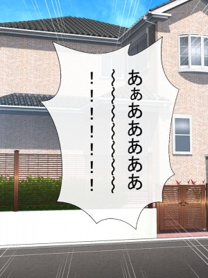 [裏ハム性肉店 (裏ハム)] 欲求不満な兄嫁が誘ってくるので毎日エッチが止められない！_060