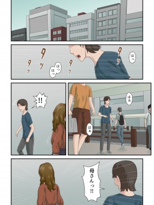 [雲之糸] 大嫌いな母を全裸家政婦にした話_55