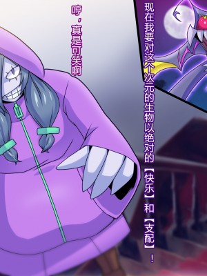 [村长个人汉化][ALLOWS] ピュアクルハニー～怪人ハニー誕生！？ 変わりゆく世界～ [RJ272144]_022