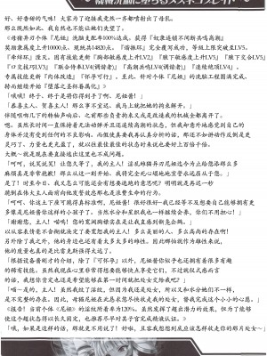 (C100) [Crooked Navel (真田クロ,波多,三夜代)] ♀ブレイド洗脳 Side：N ～機械洗脳に堕ちるメスネコブレイド～ (ゼノブレイド2) [天煌汉化组]_30