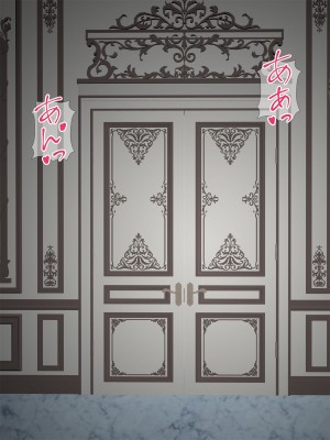 [Pixie Mint] 爆乳巨尻のセレブ未亡人と召使い_075