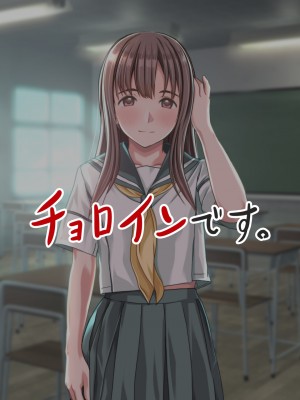 [Sage] おカタい委員長、実は意外と…チョロインです。_007