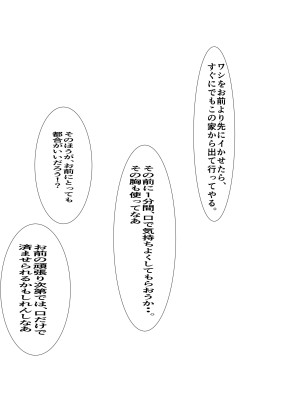 [Pixiv] ワン(13070284) Y - [Fanbox] irsz7e4s - Hinata Hyūga -_069