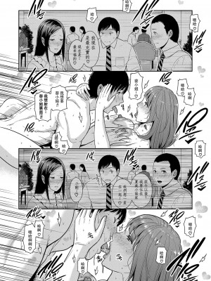 [gonza] 続・友達の母親 + イラストカード+続・友達の母親 新婚生活編Ⅰ+Ⅱ [DL版] [中国翻訳]_052_ddote026