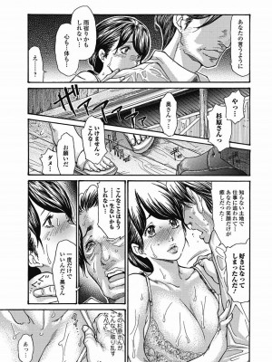 美少女革命 極 Vol.15_024