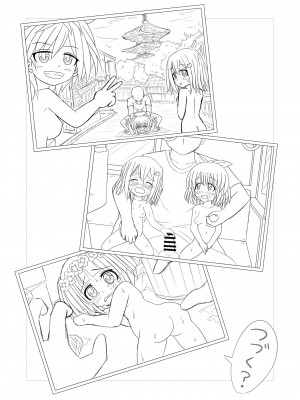 [茶壊の (げにゅ)] 誰もお兄ちゃんの存在にきづいてくれない妹はすぐにセックスされちゃうの？ [DL版]_30