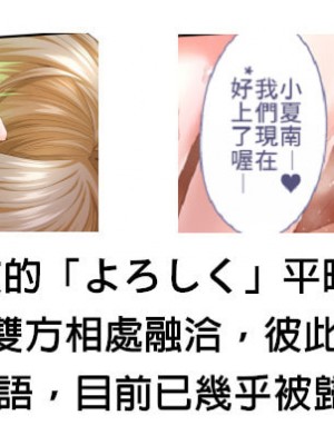 [STUDIOふあん] 飯犯トラベラーズ大阪集団レイプ編 [禁漫漢化組]_141