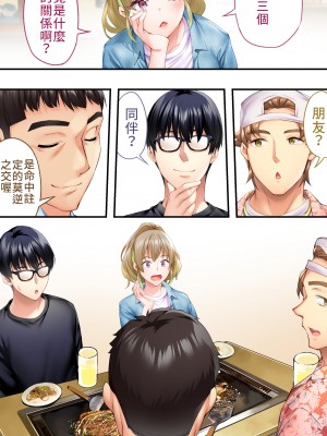 [STUDIOふあん] 飯犯トラベラーズ大阪集団レイプ編 [禁漫漢化組]_023