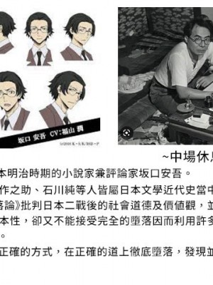 [STUDIOふあん] 飯犯トラベラーズ大阪集団レイプ編 [禁漫漢化組]_105