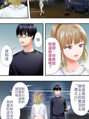 [STUDIOふあん] 飯犯トラベラーズ大阪集団レイプ編 [禁漫漢化組]_046