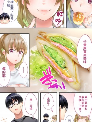 [STUDIOふあん] 飯犯トラベラーズ大阪集団レイプ編 [禁漫漢化組]_036