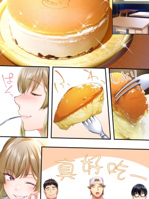 [STUDIOふあん] 飯犯トラベラーズ大阪集団レイプ編 [禁漫漢化組]_041