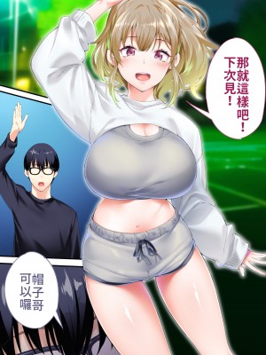 [STUDIOふあん] 飯犯トラベラーズ大阪集団レイプ編 [禁漫漢化組]_050