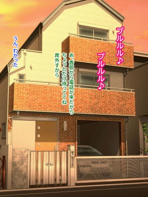 [にじのまぜらん] おばさんの事好きになっちゃったの？～体の相性がよすぎて離れられなくなってしまったスケベな二人～ (バクマン。)_152