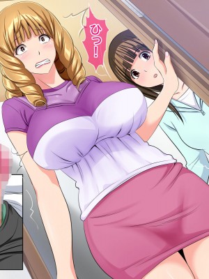 [にじのまぜらん] おばさんの事好きになっちゃったの？～体の相性がよすぎて離れられなくなってしまったスケベな二人～ (バクマン。)_159