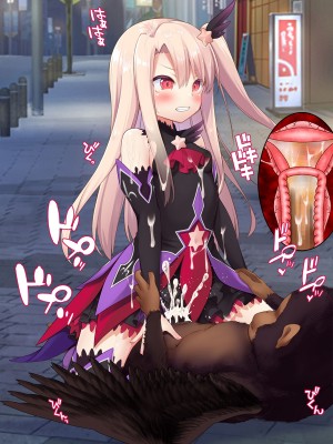 [女騎士の城] 着せ替え☆魔法少女III 異種姦&蟲姦&触手姦 [RJ378588]_0278_0017