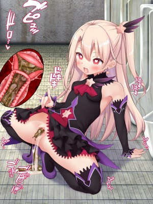 [女騎士の城] 着せ替え☆魔法少女III 異種姦&蟲姦&触手姦 [RJ378588]_0886_0113