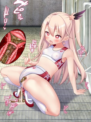 [女騎士の城] 着せ替え☆魔法少女III 異種姦&蟲姦&触手姦 [RJ378588]_0900_0127