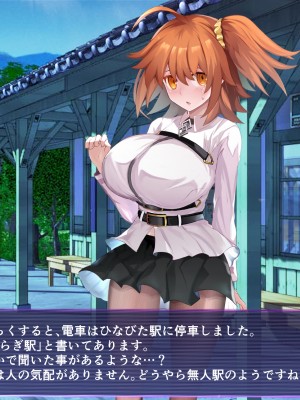 [コーヒー紅茶丸] FGOぐだ子ちゃんの輪姦特異点01(Fate／Grand Order)_02