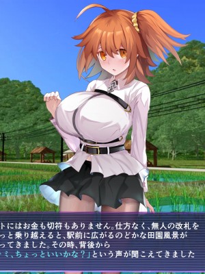 [コーヒー紅茶丸] FGOぐだ子ちゃんの輪姦特異点01(Fate／Grand Order)_03