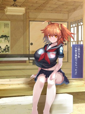 [コーヒー紅茶丸] FGOぐだ子ちゃんの輪姦特異点01(Fate／Grand Order)_43