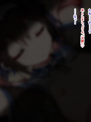 [ゆらゆらせゆーら (せゆーら)] メス淫魔化催眠 ～僕の意識が染まるまで～_13