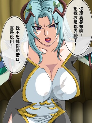 [瓜皮收费汉化][地下室] プリ・ママ外伝 ●ーザ召しませ! (フレッシュプリキュア!)_003_001