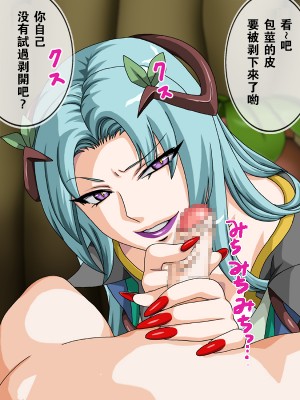 [瓜皮收费汉化][地下室] プリ・ママ外伝 ●ーザ召しませ! (フレッシュプリキュア!)_073_071