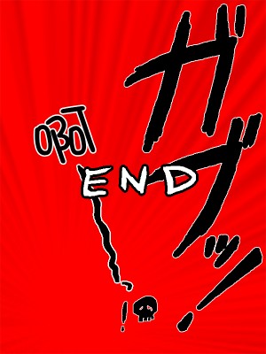 [瓜皮收费汉化][地下室] プリ・ママ外伝 ●ーザ召しませ! (フレッシュプリキュア!)_152_150