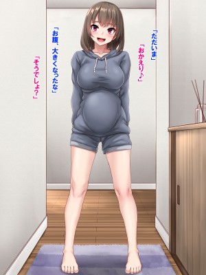 [あっぱーきゃんでぃー (シノブ)]&nbsp;&nbsp;スケベなJK妹と禁断の生ハメプレイ♪_348
