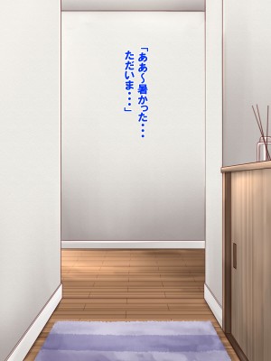 [あっぱーきゃんでぃー (シノブ)]&nbsp;&nbsp;スケベなJK妹と禁断の生ハメプレイ♪_002