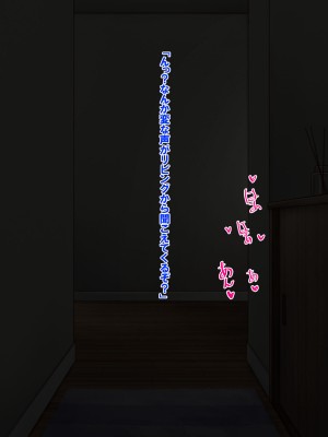 [あっぱーきゃんでぃー (シノブ)]&nbsp;&nbsp;スケベなJK妹と禁断の生ハメプレイ♪_010