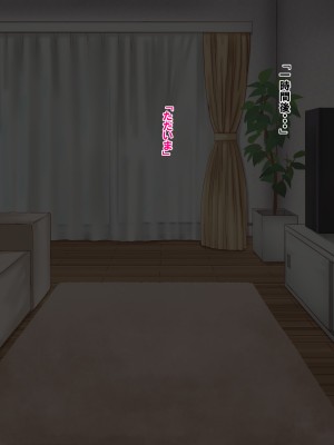 [あっぱーきゃんでぃー (シノブ)]&nbsp;&nbsp;スケベなJK妹と禁断の生ハメプレイ♪_218