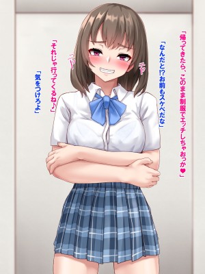 [あっぱーきゃんでぃー (シノブ)]&nbsp;&nbsp;スケベなJK妹と禁断の生ハメプレイ♪_217