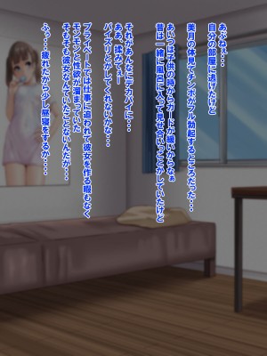 [あっぱーきゃんでぃー (シノブ)]&nbsp;&nbsp;スケベなJK妹と禁断の生ハメプレイ♪_008