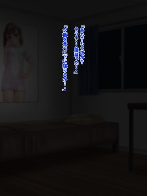 [あっぱーきゃんでぃー (シノブ)]&nbsp;&nbsp;スケベなJK妹と禁断の生ハメプレイ♪_009