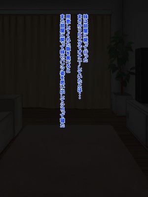 [あっぱーきゃんでぃー (シノブ)]&nbsp;&nbsp;スケベなJK妹と禁断の生ハメプレイ♪_020