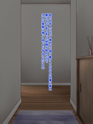 [あっぱーきゃんでぃー (シノブ)]&nbsp;&nbsp;スケベなJK妹と禁断の生ハメプレイ♪_003