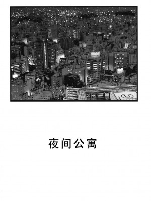 [愛は暗闇 (まるいりゅう)] ぴっくあっぷすたー (BanG Dream!) [天煌汉化组] [DL版]_05